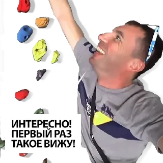 👺-Святой Артурий, Telegram Sticker