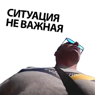 🙃-Святой Артурий, Telegram Sticker