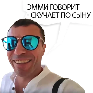 ❣️-Святой Артурий, Telegram Sticker