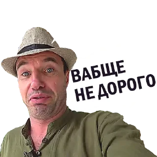 😱-Святой Артурий, Telegram Sticker