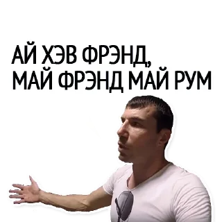 👻-Святой Артурий, Telegram Sticker