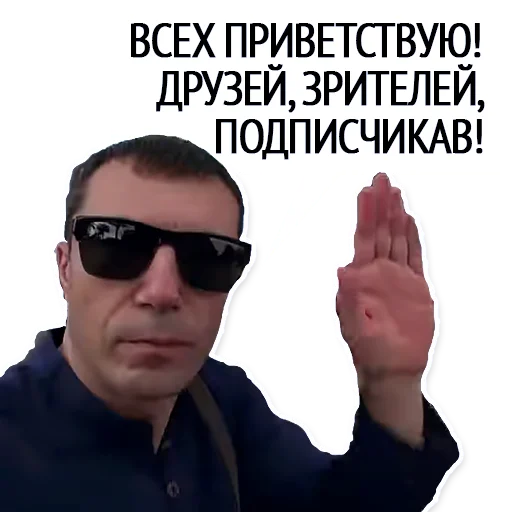 Святой Артурий, telegram sticker