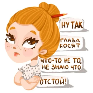 😝-яжхудожник, Telegram Sticker