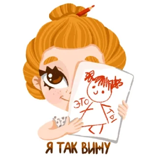 🤓-яжхудожник, Telegram Sticker