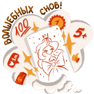 💫-яжхудожник, Telegram Sticker