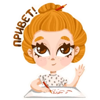 👋-яжхудожник, Telegram Sticker