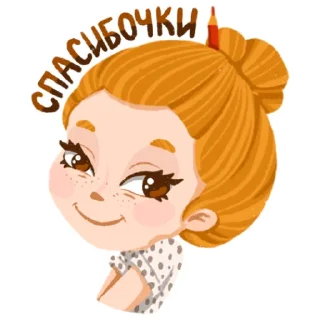 🥰-яжхудожник, Telegram Sticker