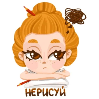 💭-яжхудожник, Telegram Sticker