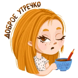 ☀️-яжхудожник, Telegram Sticker