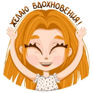🙌-яжхудожник, Telegram Sticker
