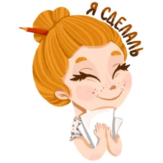 🥰-яжхудожник, Telegram Sticker