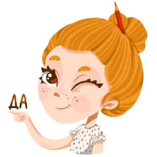 💁‍♀️-яжхудожник, Telegram Sticker