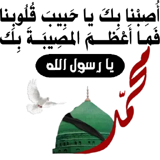 💔-@zahraa_culture / عاشوراء, Telegram Sticker