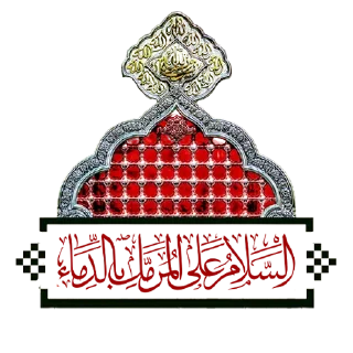 💔-@zahraa_culture / عاشوراء, Telegram Sticker