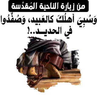 😭-@zahraa_culture / عاشوراء, Telegram Sticker