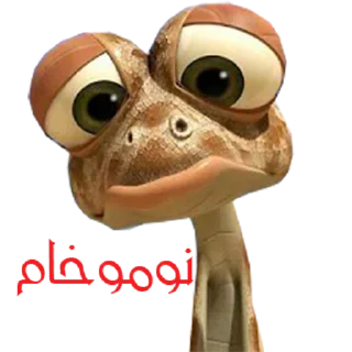 🥺-@AtlasOfAnatomy 🫀🫁🧠, Telegram Sticker
