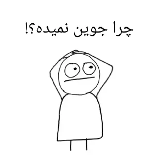 😐-@AtlasOfAnatomy 🫀🫁🧠, Telegram Sticker