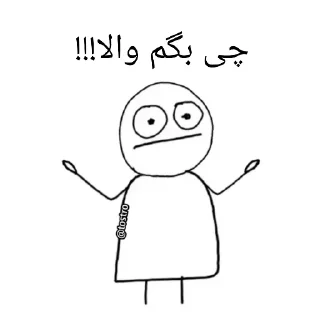 🤷‍♂-@AtlasOfAnatomy 🫀🫁🧠, Telegram Sticker