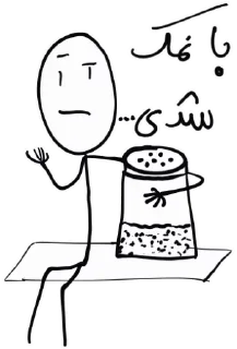 🧂-@AtlasOfAnatomy 🫀🫁🧠, Telegram Sticker