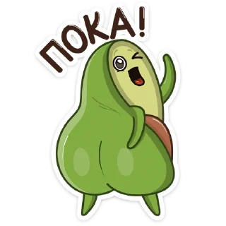 🍑-Авокадик, Telegram Sticker