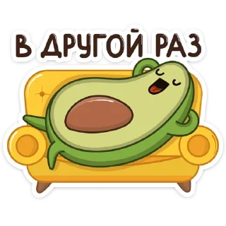 😵-Авокадик, Telegram Sticker