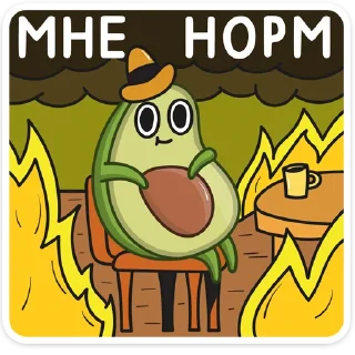 👌-Авокадик, Telegram Sticker
