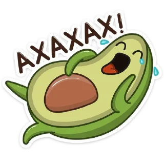 😂-Авокадик, Telegram Sticker