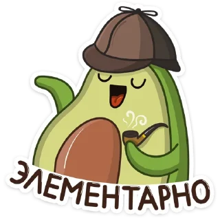 🧐-Авокадик, Telegram Sticker