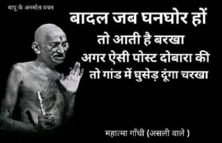 🤬-Bakchod, Telegram Sticker