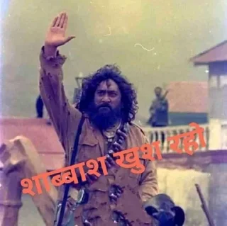 🤗-Bakchod, Telegram Sticker