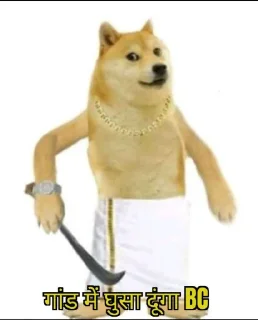 🔪-Bakchod, Telegram Sticker