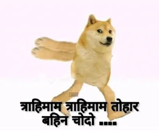 😌-Bakchod, Telegram Sticker