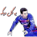 😚-barcamjr, Telegram Sticker