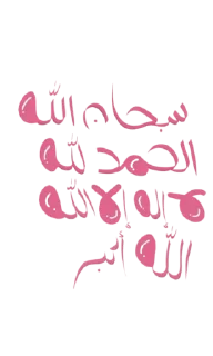 ☁️-بَـريق الزهَـر 🪞, Telegram Sticker