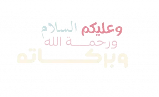 🫱‍🫲-بَـريق الزهَـر 🪞, Telegram Sticker