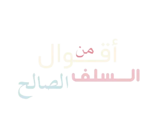 🌧-بَـريق الزهَـر 🪞, Telegram Sticker