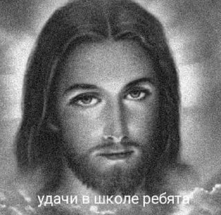 ❤️-христа ради :: @fStikBot, Telegram Sticker