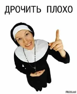 ❤️-христа ради :: @fStikBot, Telegram Sticker