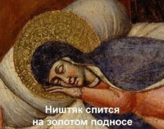 ❤️-христа ради :: @fStikBot, Telegram Sticker
