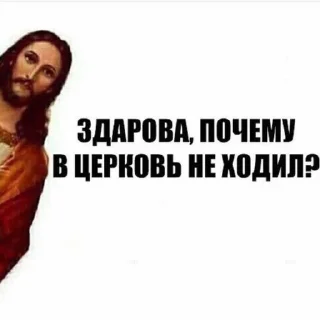 ❤️-христа ради :: @fStikBot, Telegram Sticker