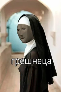 ❤️-христа ради :: @fStikBot, Telegram Sticker