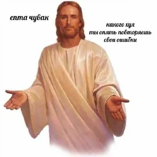 ❤️-христа ради :: @fStikBot, Telegram Sticker
