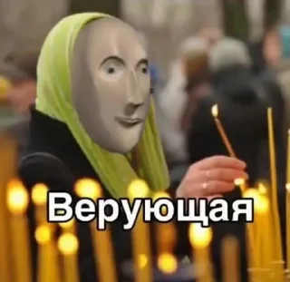 ❤️-христа ради :: @fStikBot, Telegram Sticker