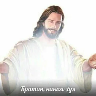 ❤️-христа ради :: @fStikBot, Telegram Sticker