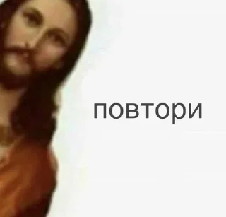 ❤️-христа ради :: @fStikBot, Telegram Sticker