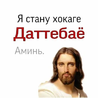 ❤️-христа ради :: @fStikBot, Telegram Sticker