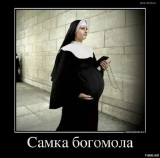 ❤️-христа ради :: @fStikBot, Telegram Sticker