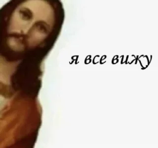 ❤️-христа ради :: @fStikBot, Telegram Sticker