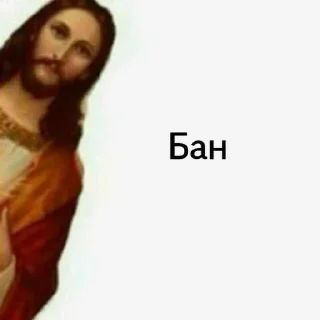❤️-христа ради :: @fStikBot, Telegram Sticker
