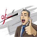 😄-Be Famous, Telegram Sticker